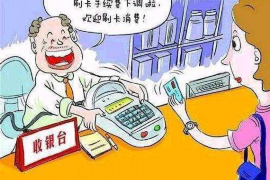 泰来泰来专业催债公司的催债流程和方法